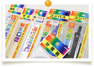 学童文房具